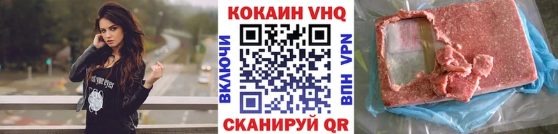 Продажа наркотиков Арзамас Канабис Кокаин Гашиш OMG tor Меф