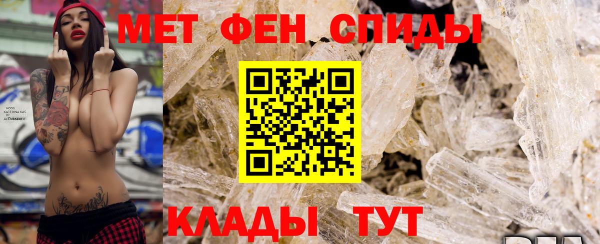 АМФ 98% Арзамас