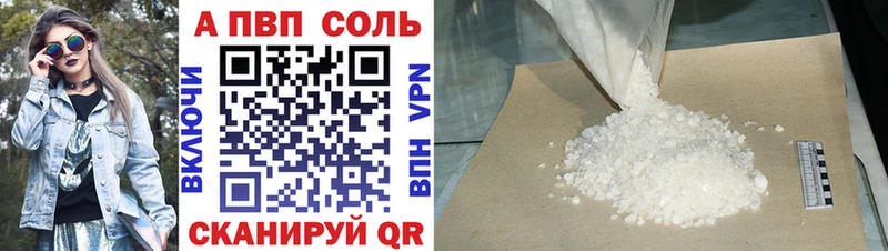 даркнет телеграм  где можно купить наркотик  Арзамас  A-PVP крисы CK 