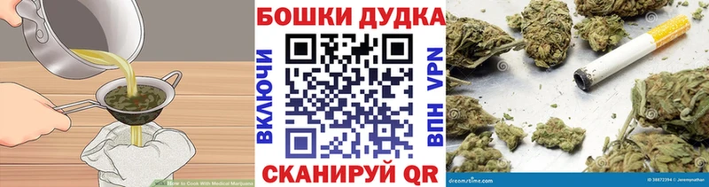 Cannafood марихуана  Арзамас 