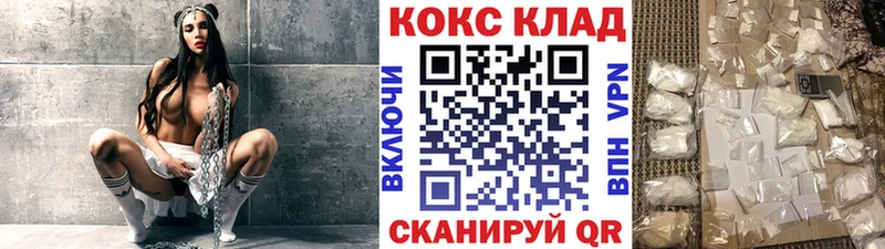 Кокаин 99%  Арзамас 
