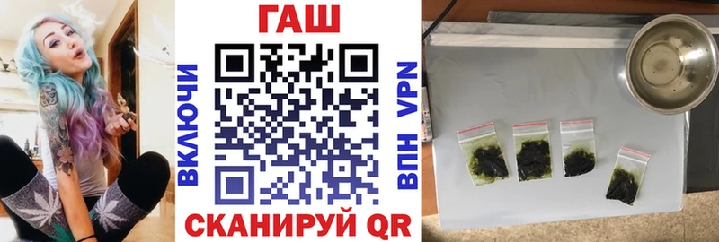 купить закладку  Арзамас  Гашиш 40% ТГК 