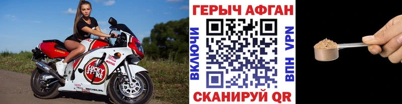 Героин VHQ  Арзамас 