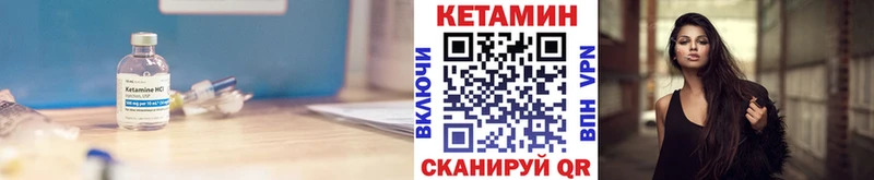 наркотики  Арзамас  КЕТАМИН VHQ 