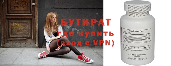 ALPHA PVP Заволжск