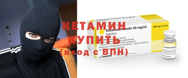 амф Заволжье
