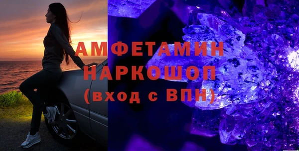 бошки Алексеевка
