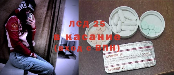 бутират Алексин