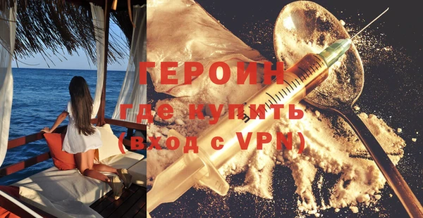 ALPHA-PVP Заводоуковск