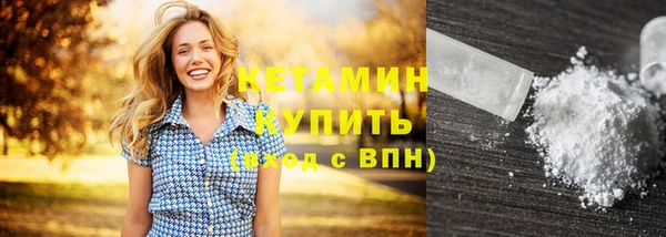 бутират Алексин