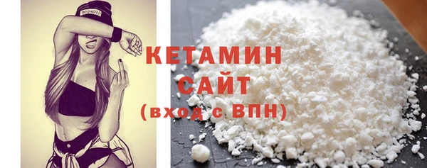 ALPHA-PVP Заводоуковск