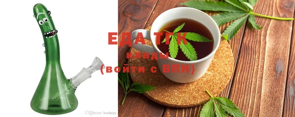 ALPHA PVP Заволжск