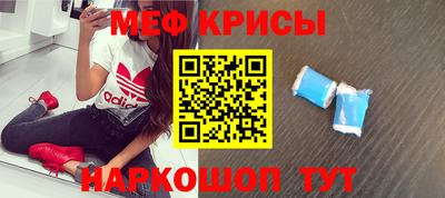 мяу мяу мука Кулебаки