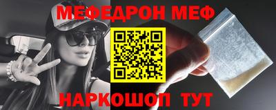 мяу мяу мука Кулебаки