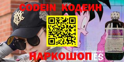 ПСИЛОЦИБИНОВЫЕ ГРИБЫ Кумертау