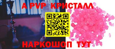 гидра Кунгур