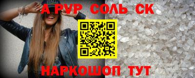 гидра Кунгур