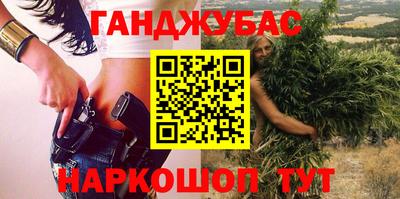 мяу мяу кристалл Ливны
