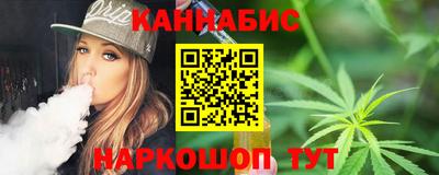 ПСИЛОЦИБИНОВЫЕ ГРИБЫ Кумертау