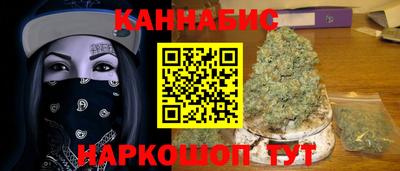 гидра Кунгур