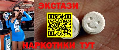 гидра Кунгур