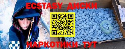 ПСИЛОЦИБИНОВЫЕ ГРИБЫ Кумертау