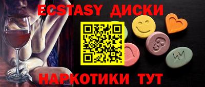 ПСИЛОЦИБИНОВЫЕ ГРИБЫ Кумертау