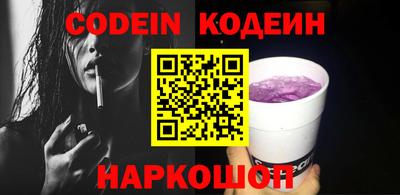 мяу мяу мука Кулебаки