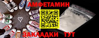 мяу мяу мука Кулебаки