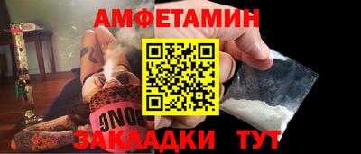 гидра Кунгур