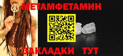 мяу мяу мука Кулебаки