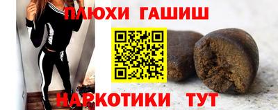 гидра Кунгур