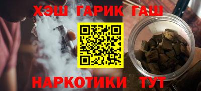гидра Кунгур