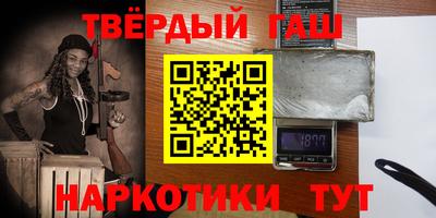 гидра Кунгур