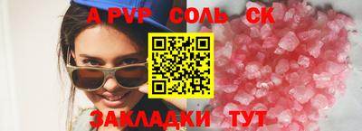 гидра Кунгур