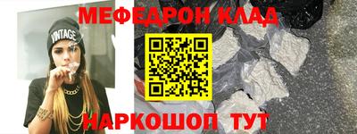 гидра Кунгур