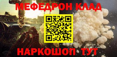 ПСИЛОЦИБИНОВЫЕ ГРИБЫ Кумертау