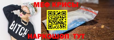 гидра Кунгур