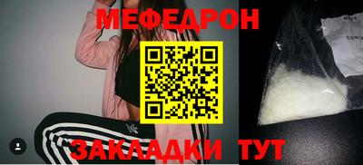мяу мяу мука Кулебаки