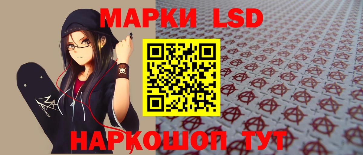 Лсд 25 экстази ecstasy  Вход с VPN  LSD-25 экстази кислота  Арзамас 