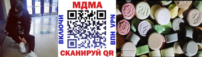 shop состав  Арзамас  МДМА кристаллы 