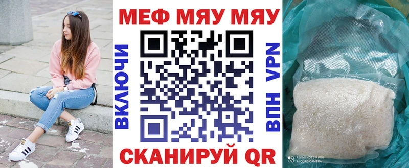 hydra онион  Арзамас  Мефедрон 4 MMC 