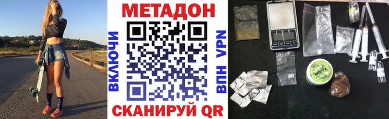 ссылка на мегу ССЫЛКА  Арзамас  Метадон мёд 