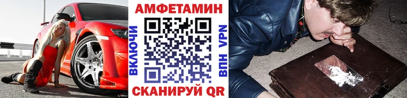Метамфетамин Декстрометамфетамин 99.9% цена это наркотические препараты Арзамас