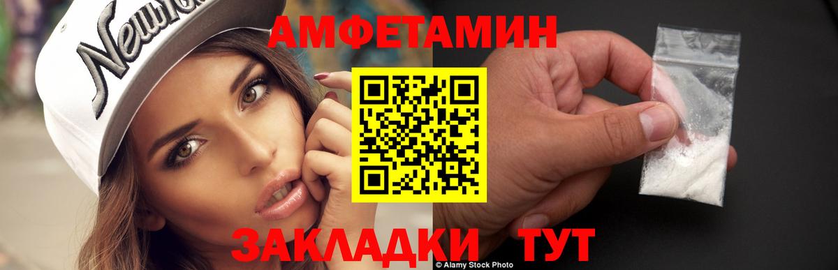 Арзамас  МЕТАМФЕТАМИН  Вход с VPN  Метамфетамин винт 