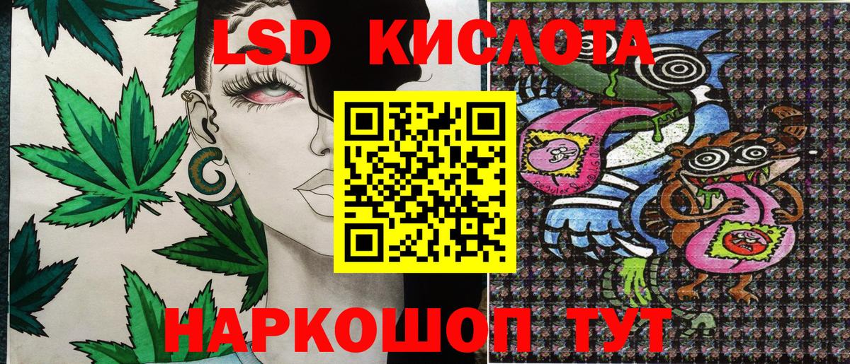Арзамас  Наркотические марки  Вход с VPN  Марки N-bome 1,8мг 