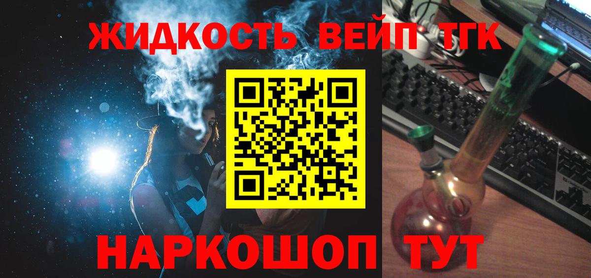 Арзамас  Лсд 25  A PVP СОЛЬ   COCAIN  Вход с VPN  Меф МЯУ МЯУ   МАРИХУАНА  ГАШИШ 