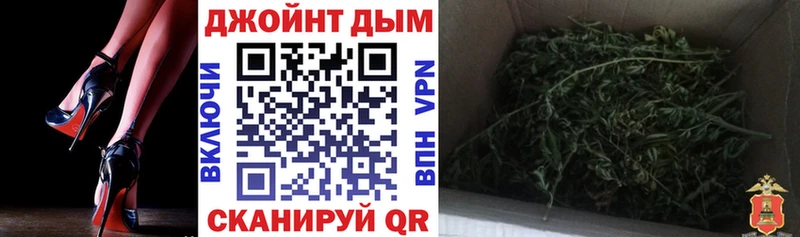 Марихуана White Widow Арзамас