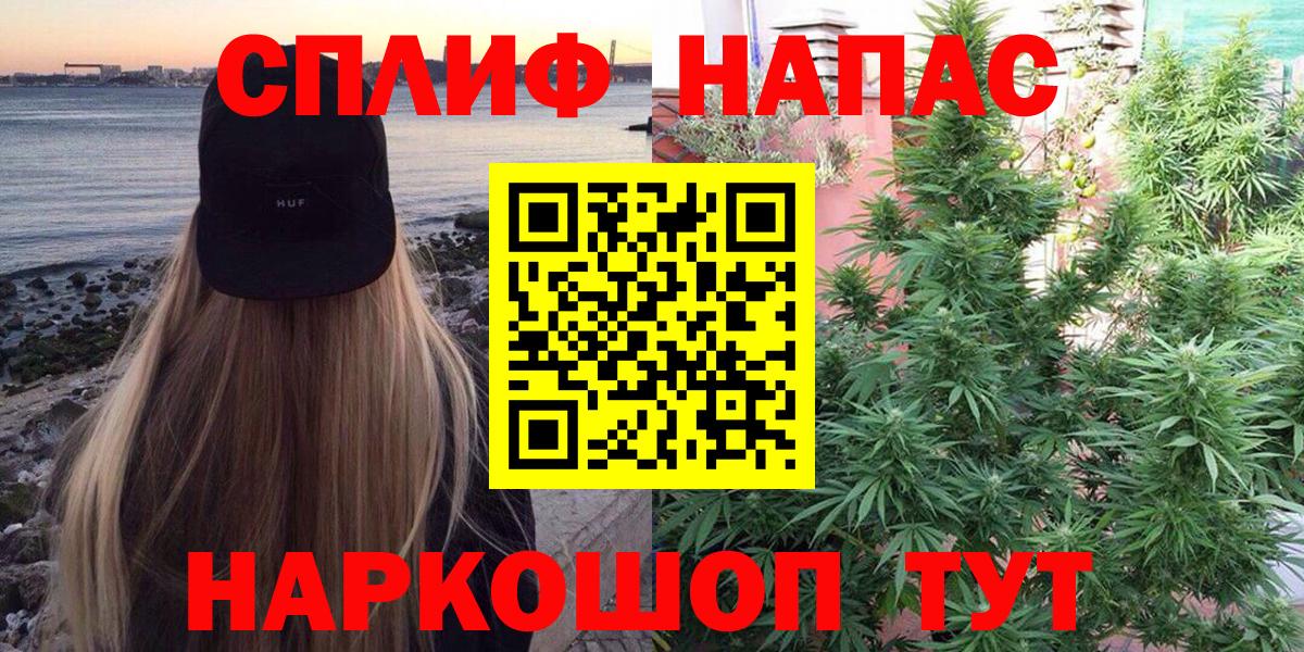 Бошки Шишки сатива  Каннабис THC 21%  Шишки марихуана сатива  Вход с VPN  Арзамас 